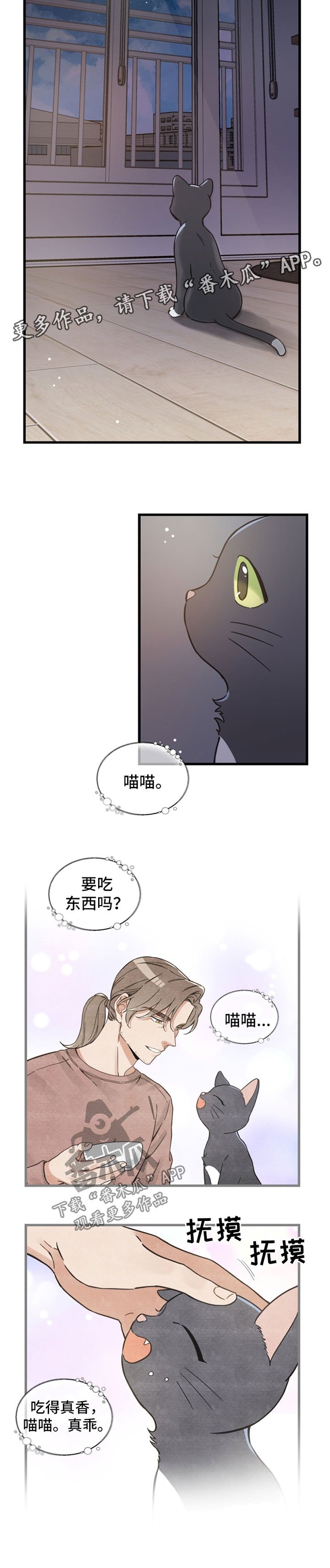 第80章：想要回家