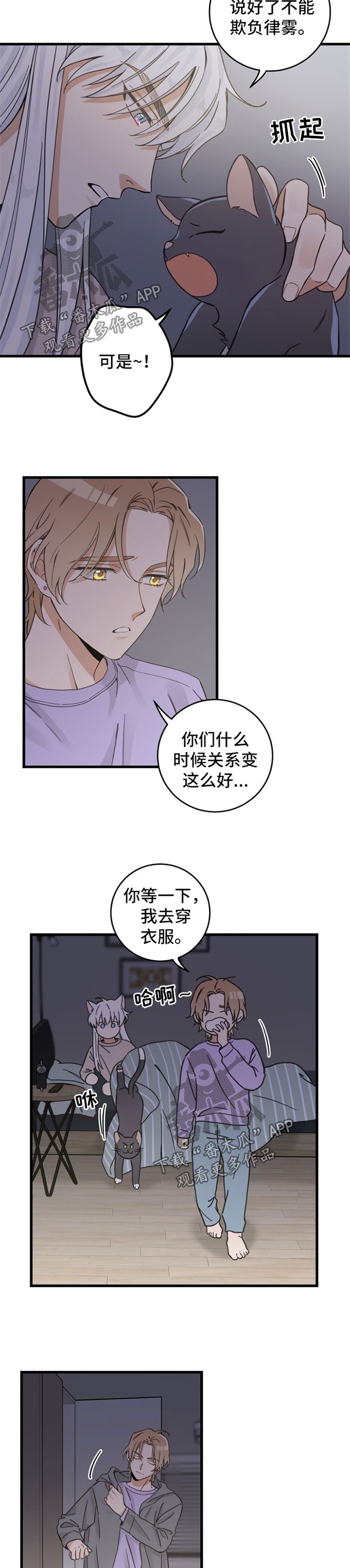 第80章：想要回家