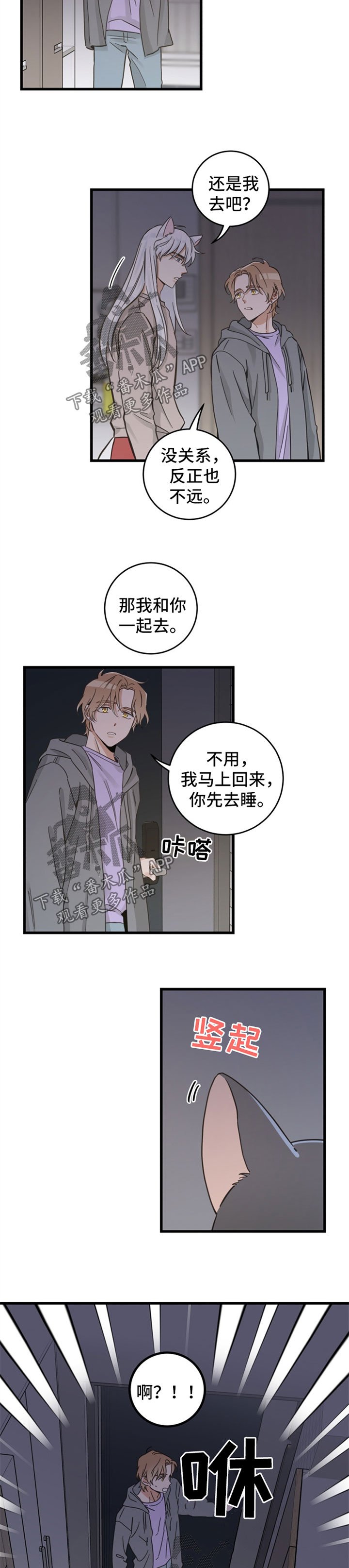第80章：想要回家