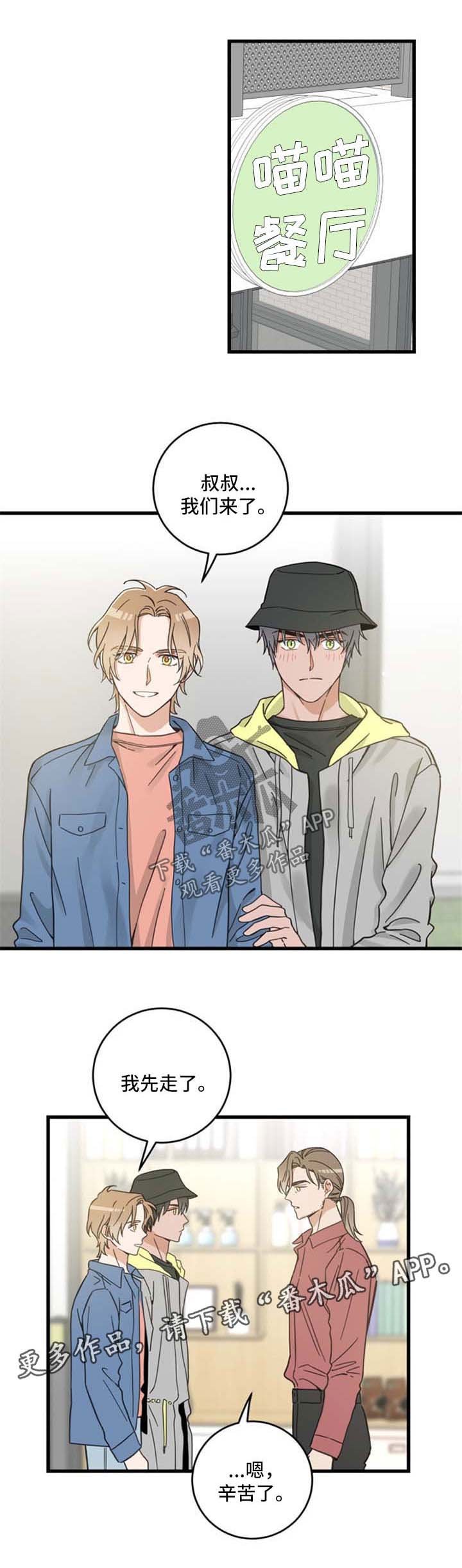 第85章：不放弃