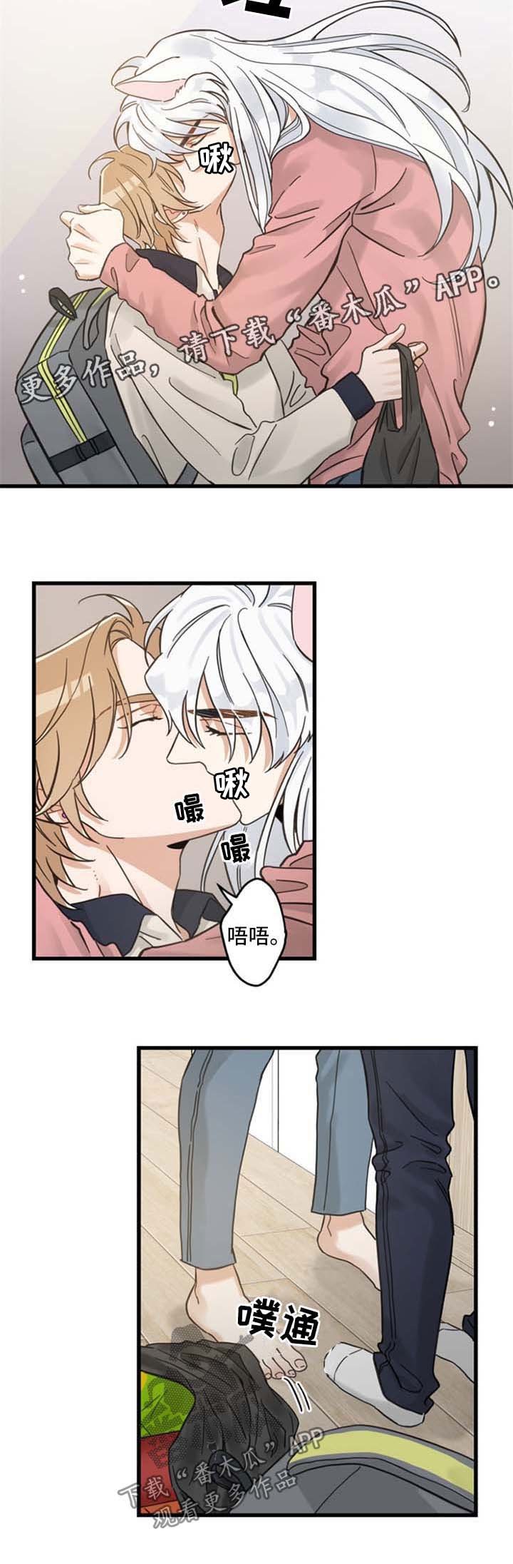 第86章：回来晚了