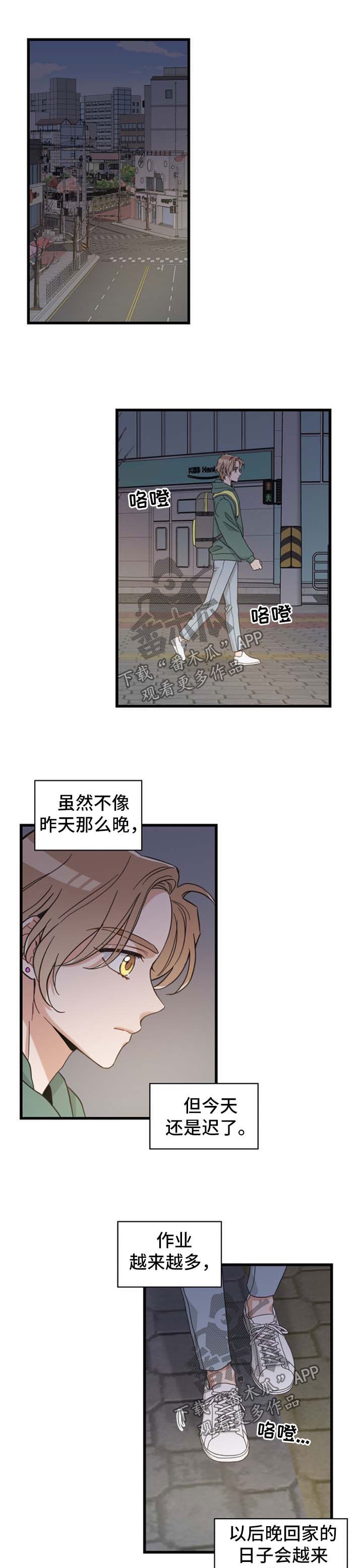 第87章：像梦一样