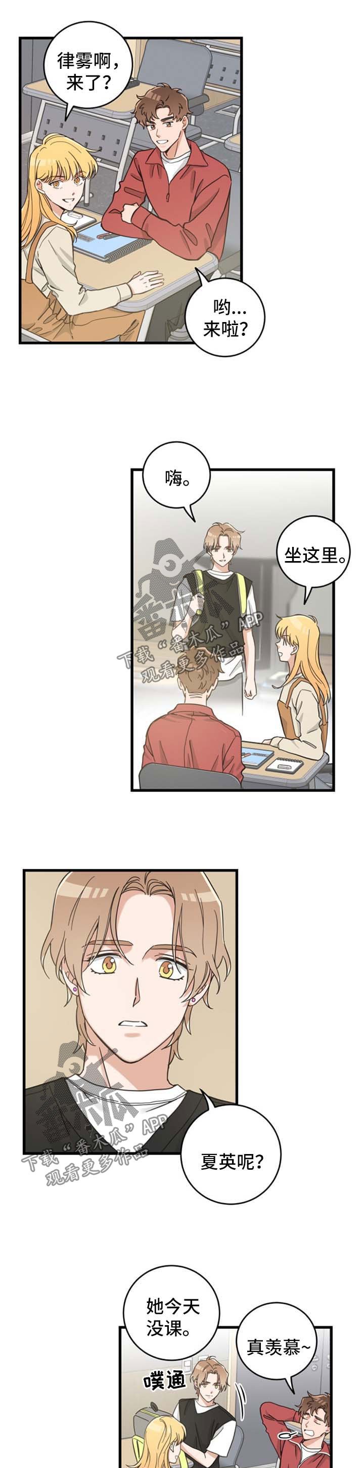 第87章：像梦一样