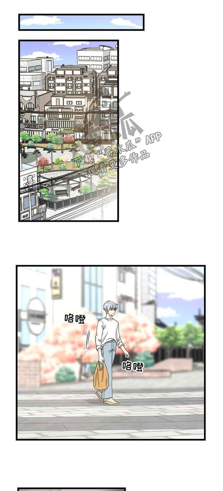 第88章：偶遇