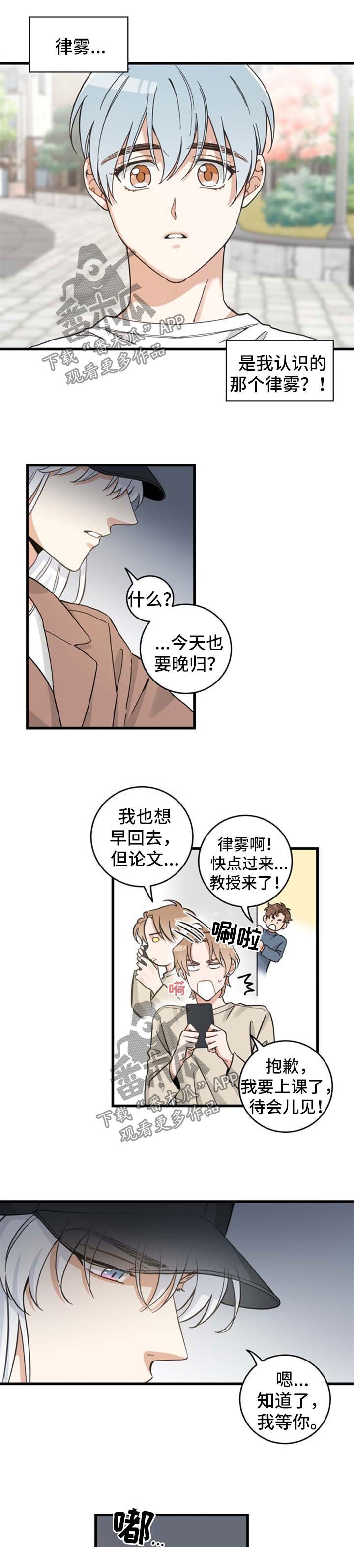 第89章：交朋友