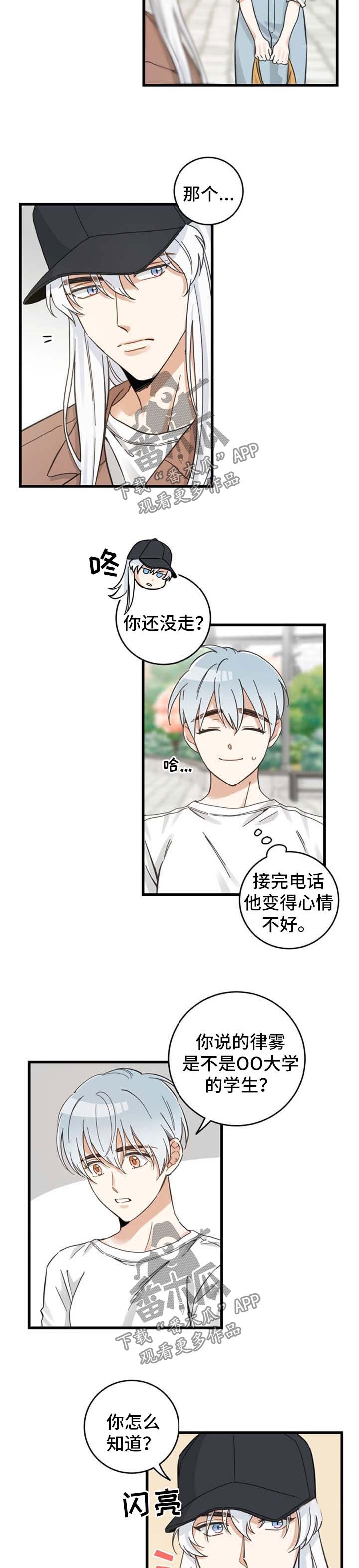 第89章：交朋友