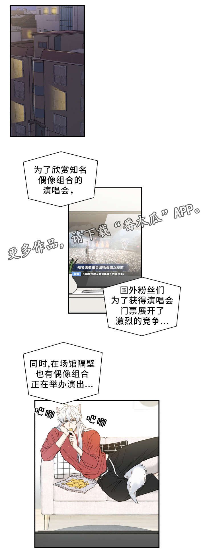 第9章：换衣服