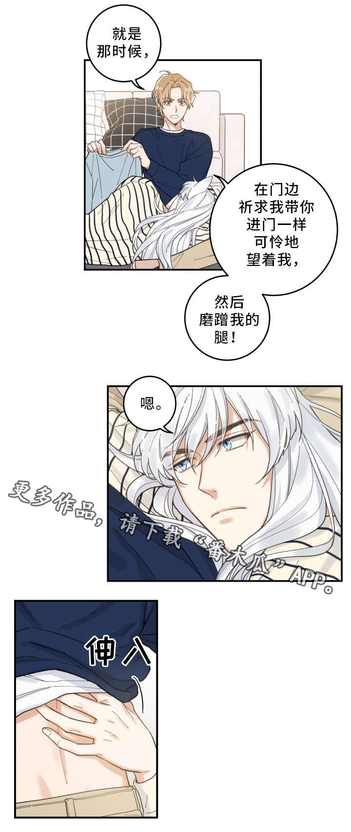 第9章：换衣服