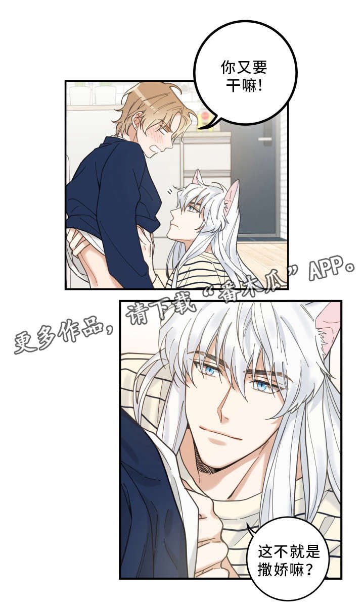 第9章：换衣服