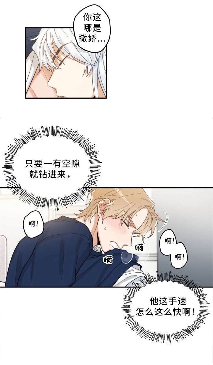 第9章：换衣服