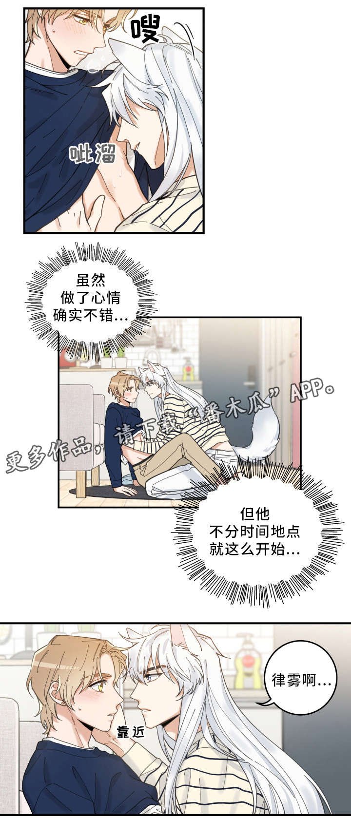 第9章：换衣服