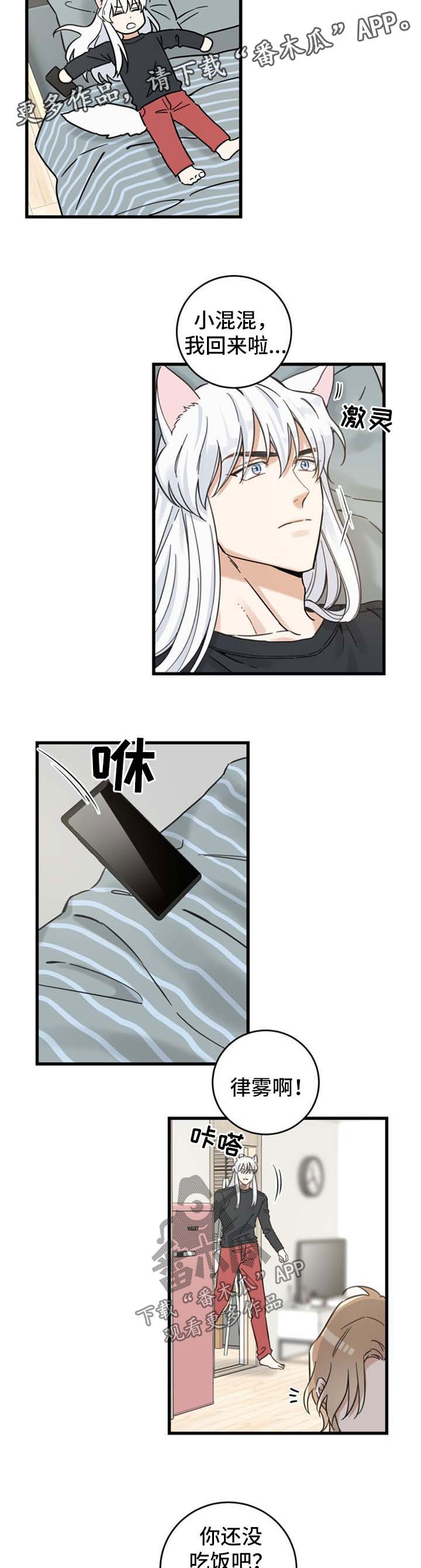 第90章：爱情事业双丰收
