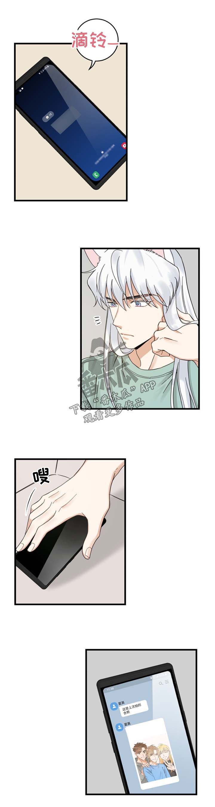 第91章：忧愁