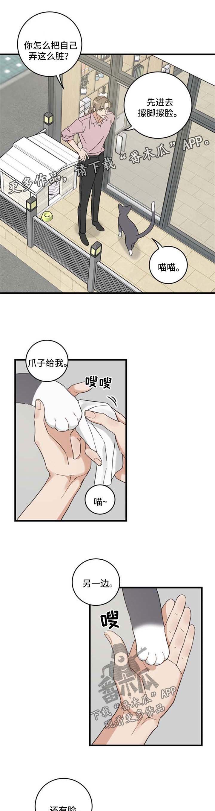 第92章：不行