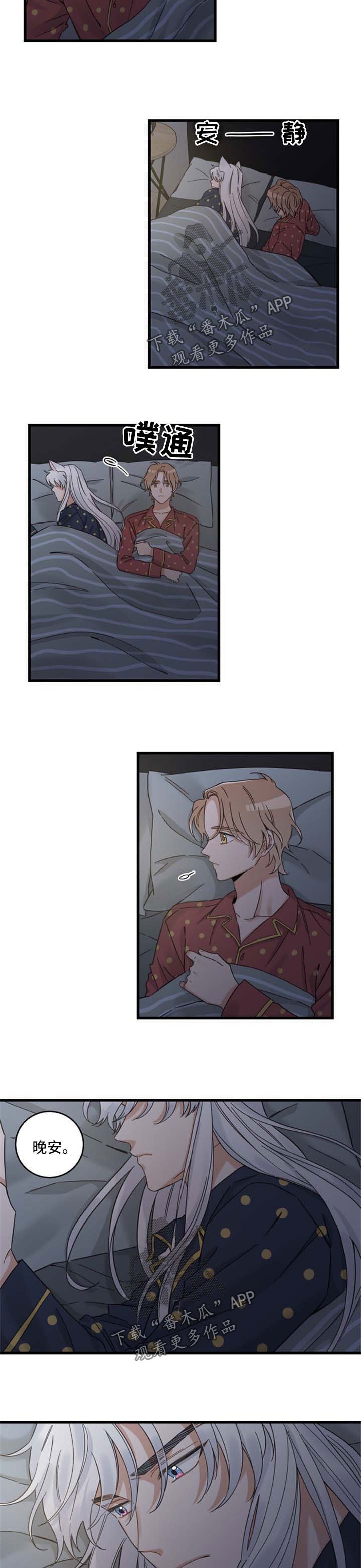 第93章：闹别扭