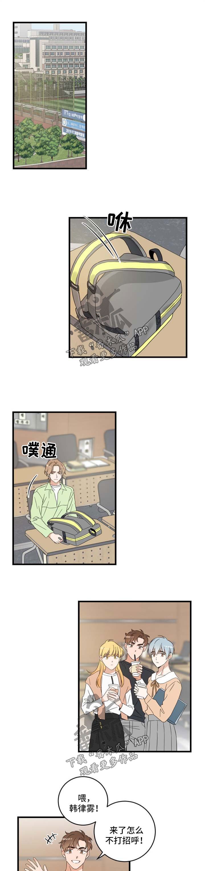 第93章：闹别扭