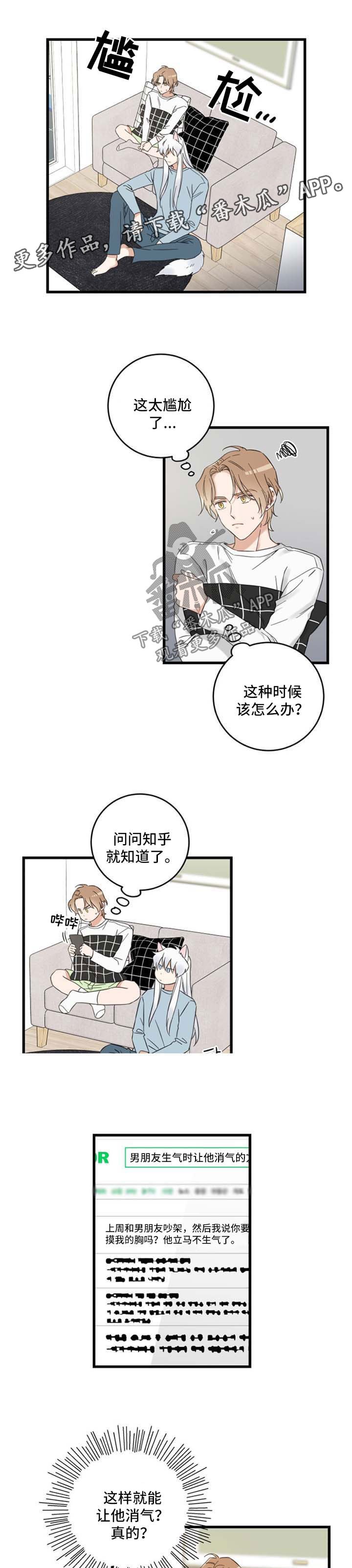 第94章：短信