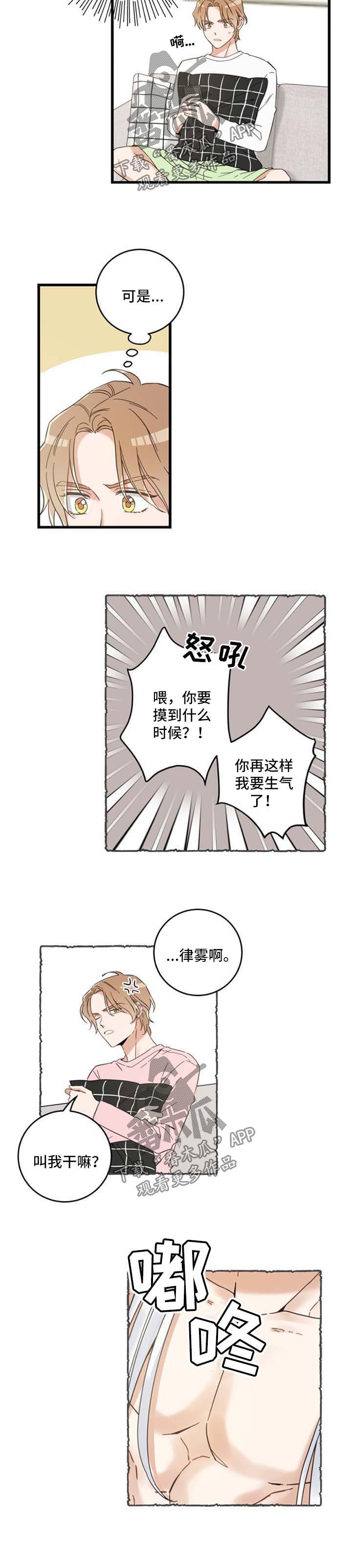 第94章：短信