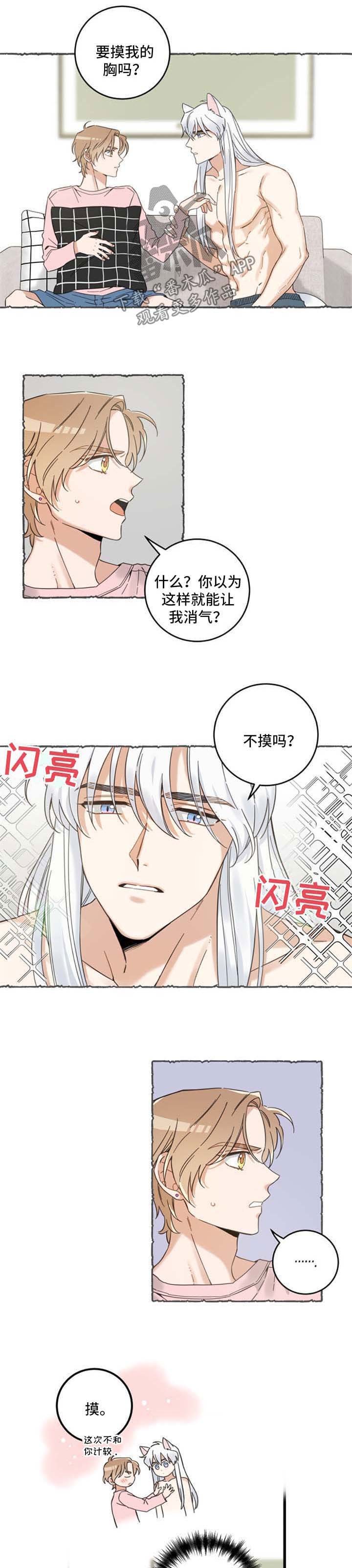 第94章：短信