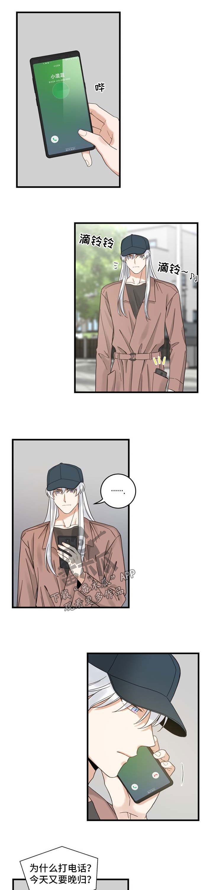 第95章：跟踪
