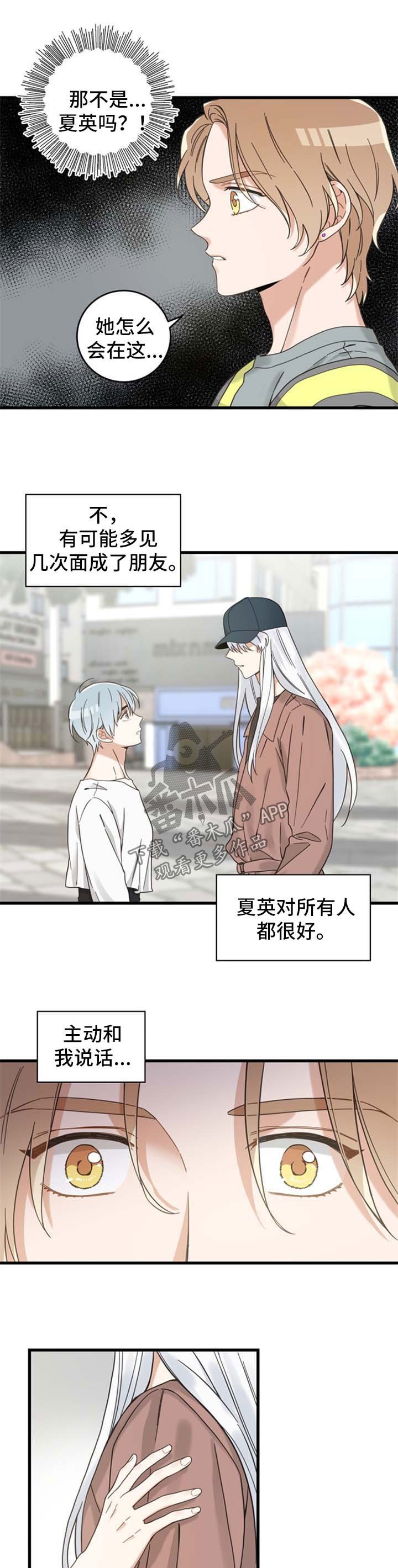 第96章：拒绝