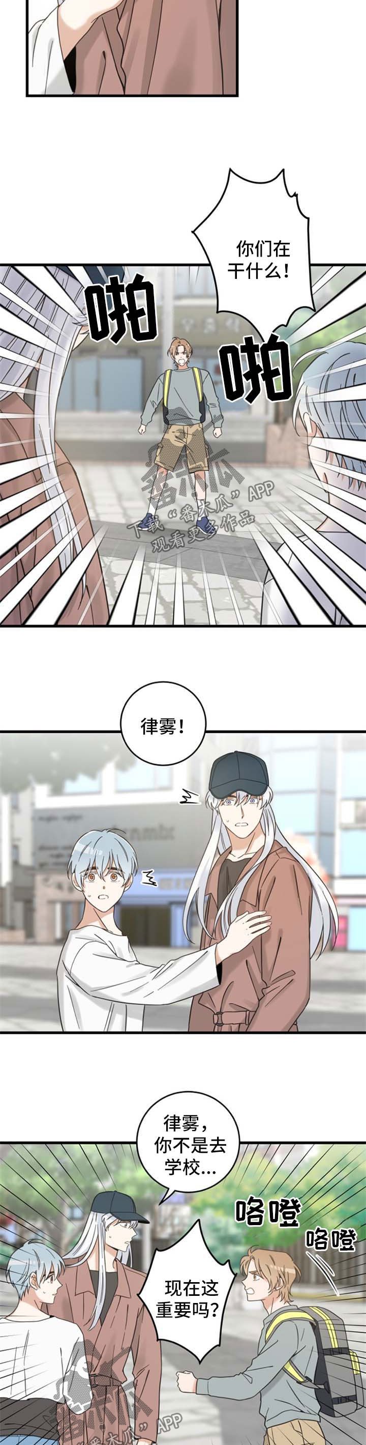 第96章：拒绝