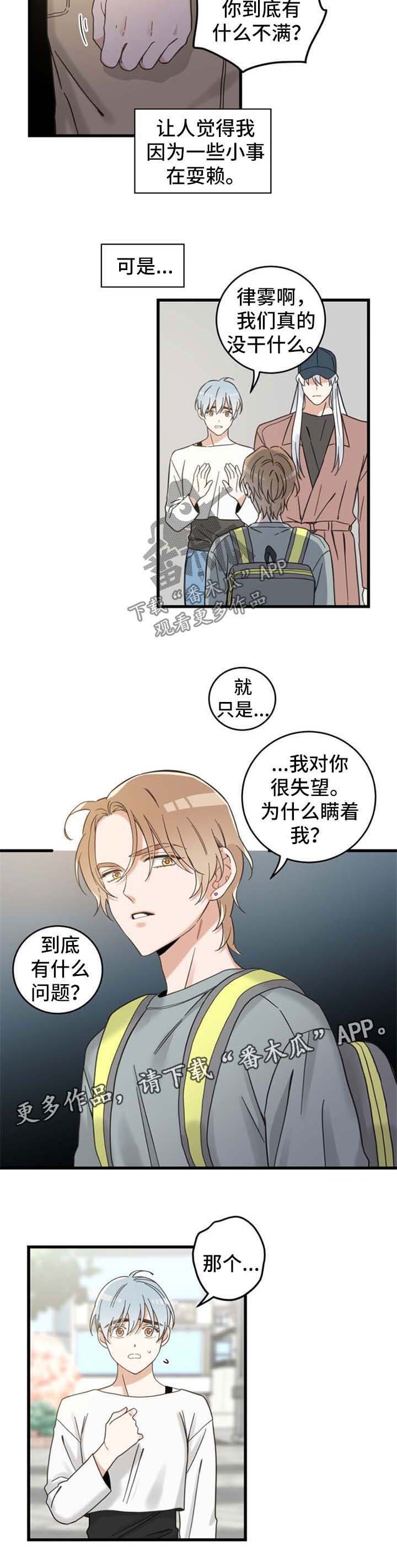 第96章：拒绝
