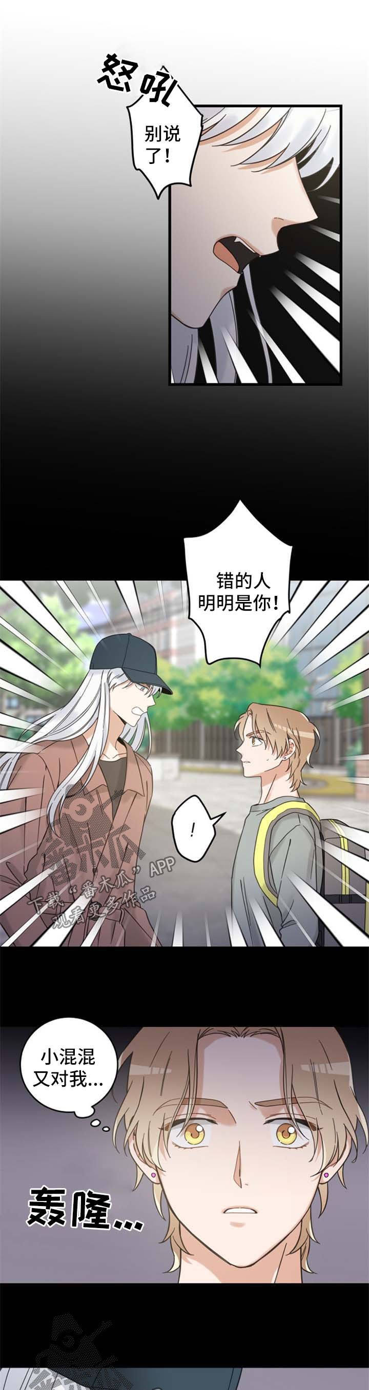 第96章：拒绝