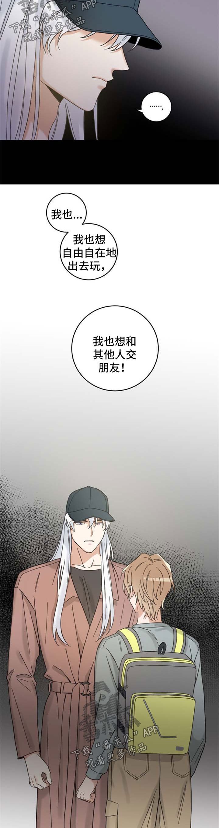 第96章：拒绝