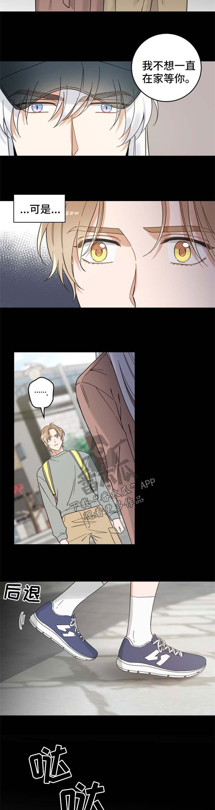 第96章：拒绝