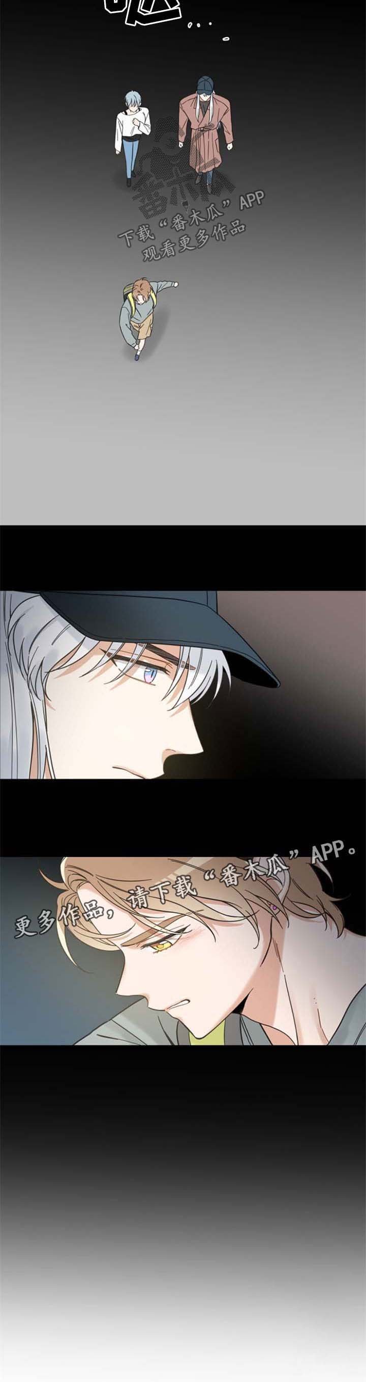 第96章：拒绝