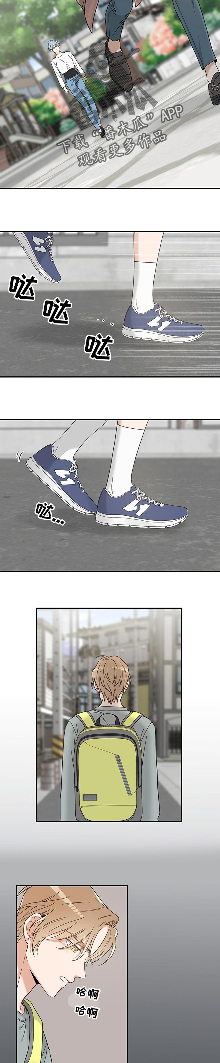 第97章：别碰我