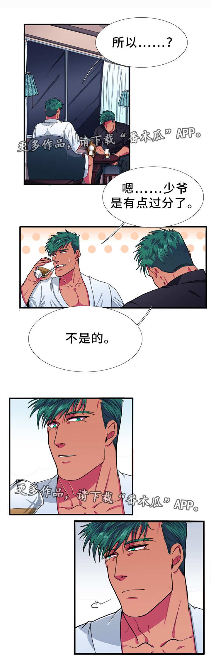 第11章：朋友