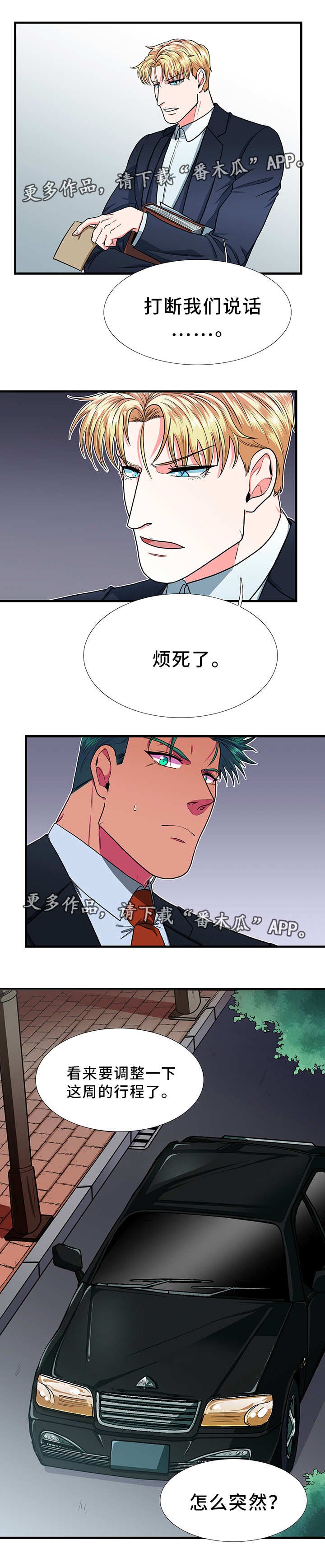 第11章：朋友