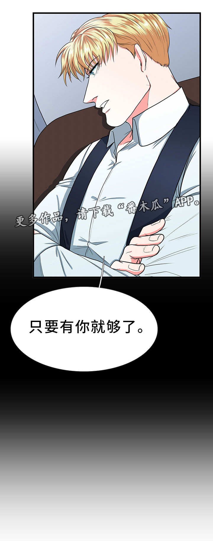 第11章：朋友