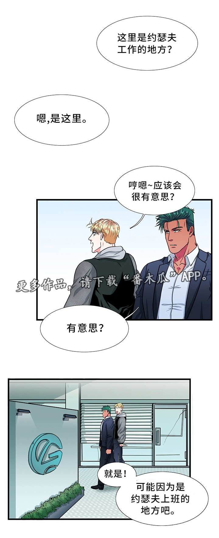 第14章：担忧