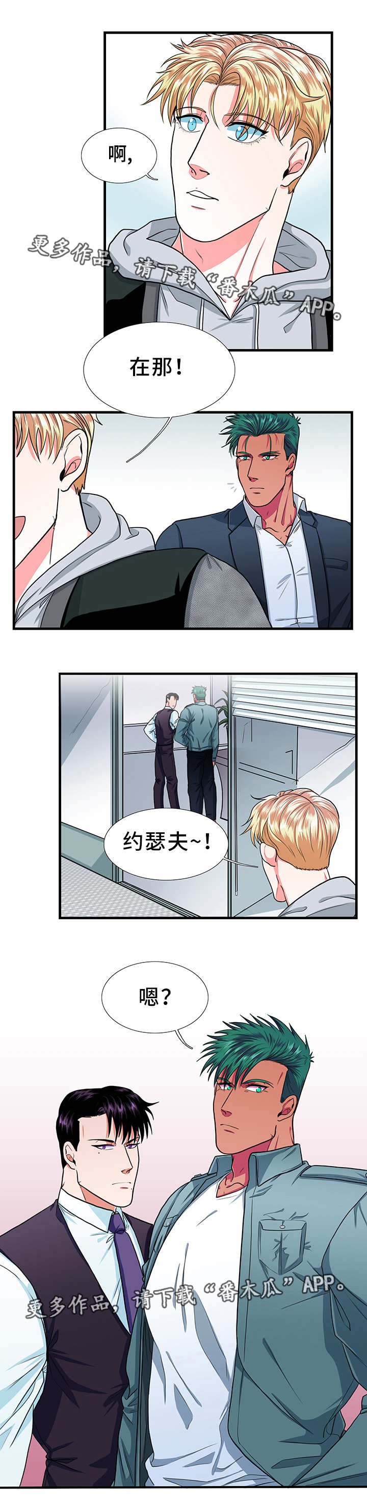 第14章：担忧