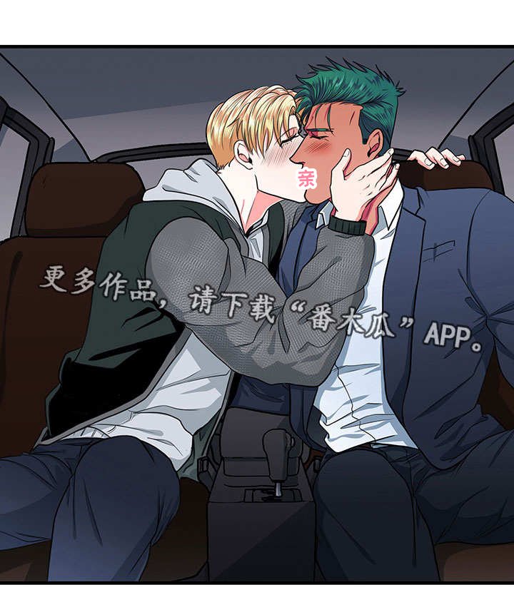 第16章：答应