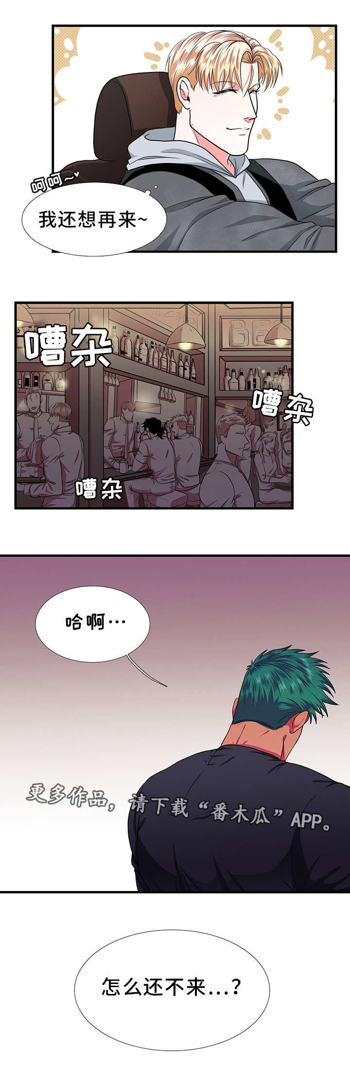 第17章：没事
