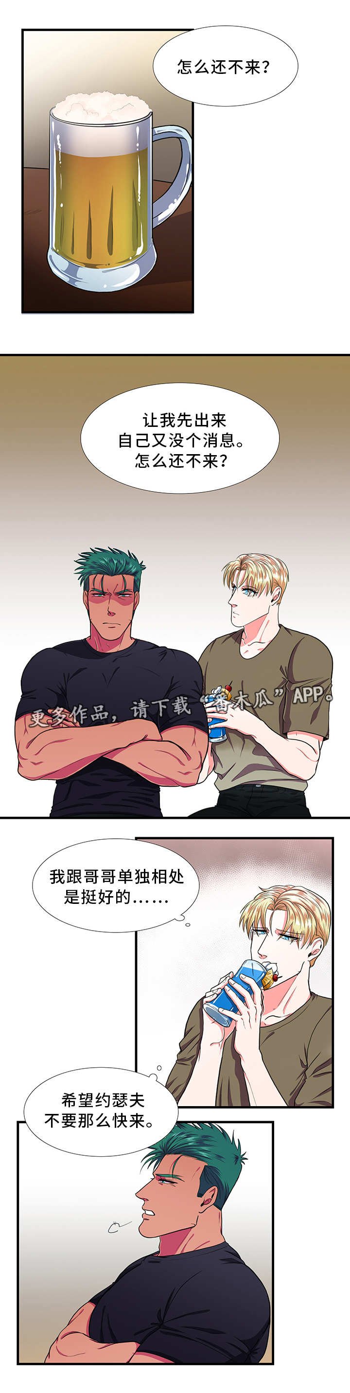 第18章：约会