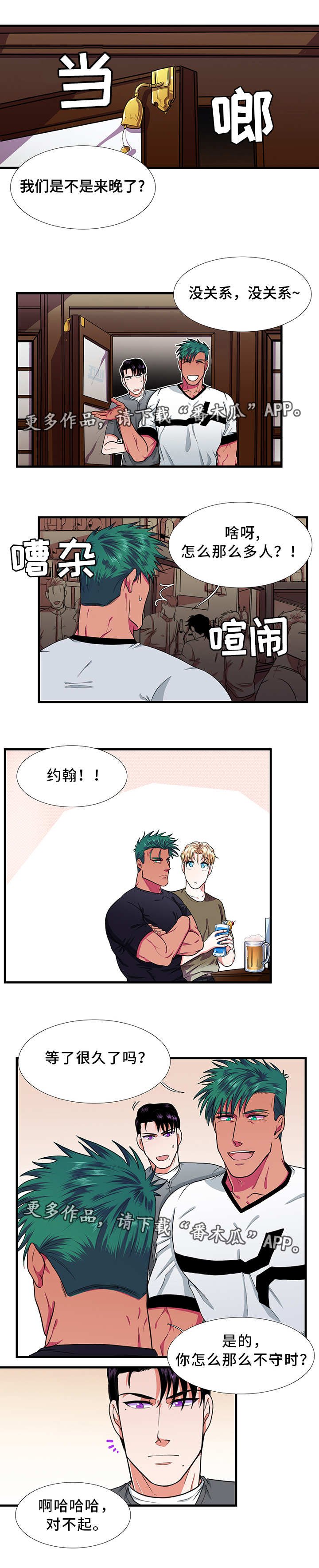 第18章：约会