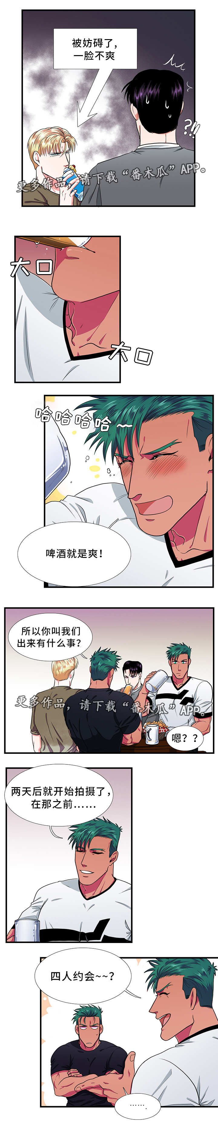 第18章：约会