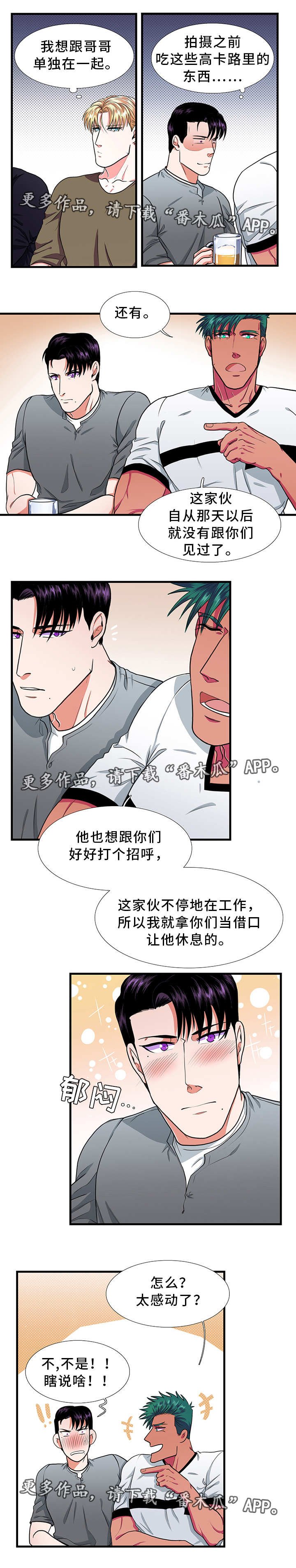 第18章：约会