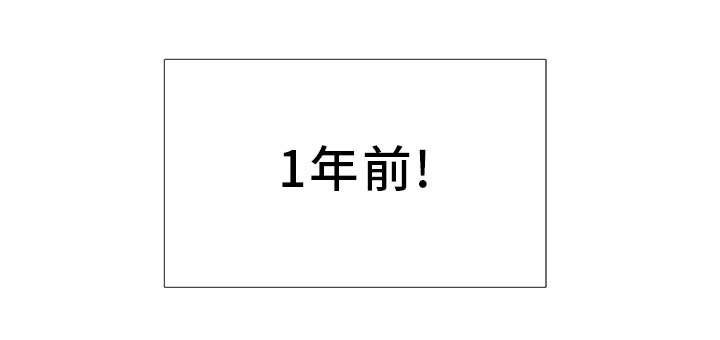 第19章：相识