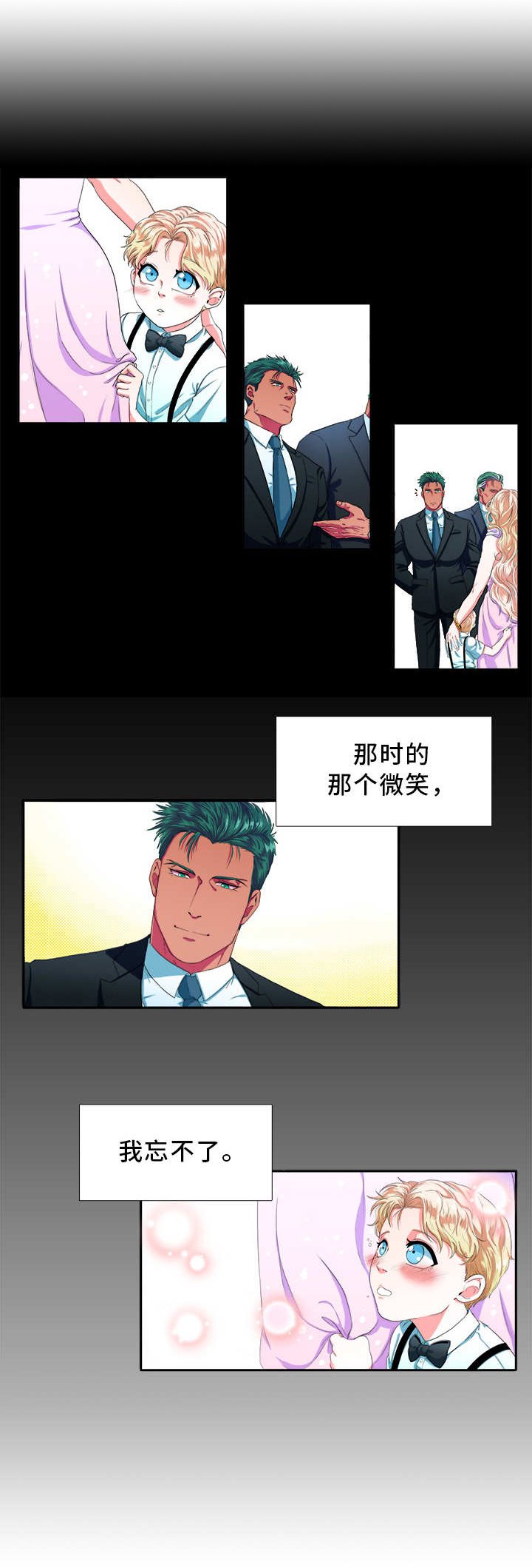 第2章：经纪人