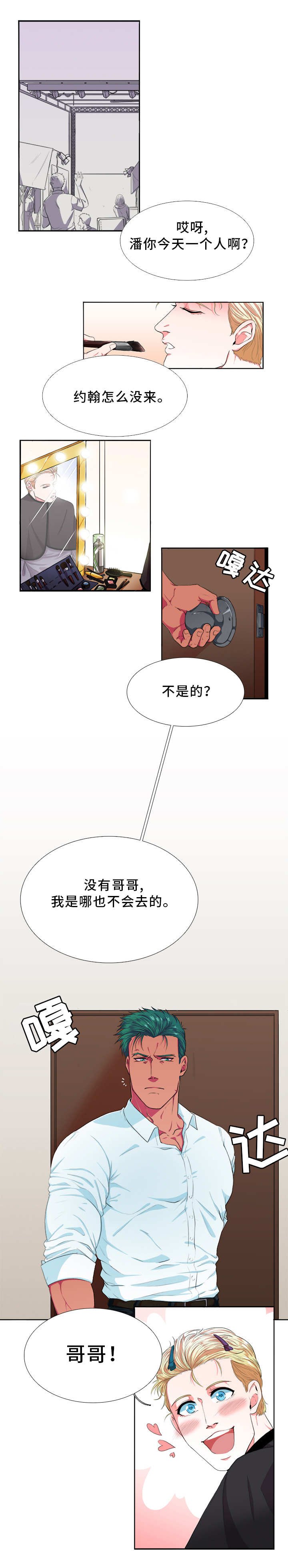 第2章：经纪人