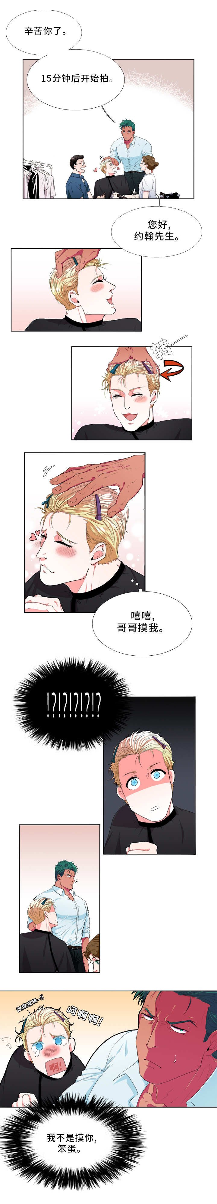 第2章：经纪人
