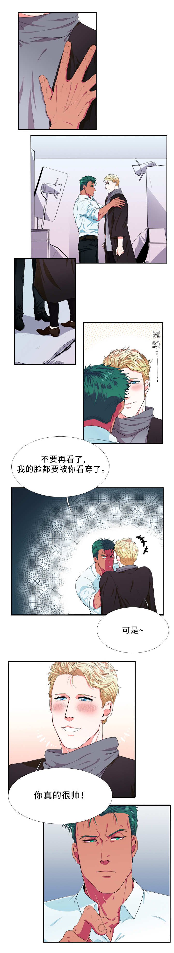 第2章：经纪人
