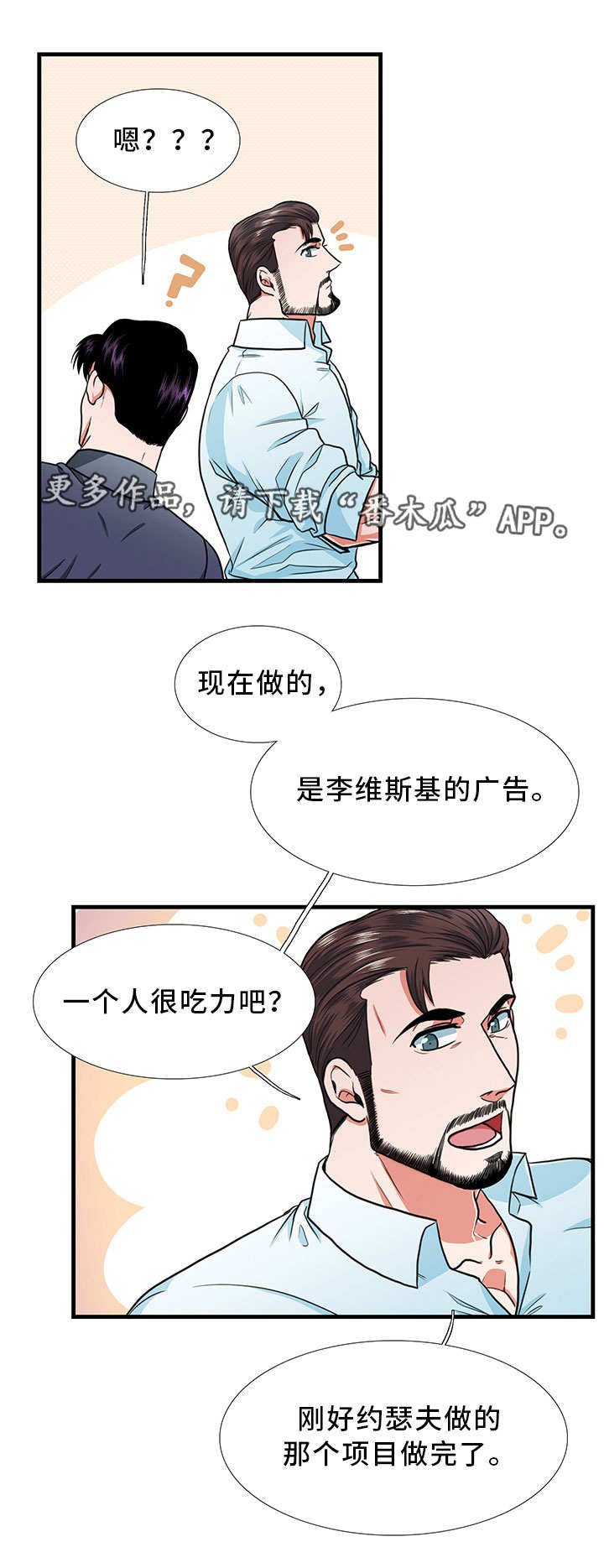 第20章：合作