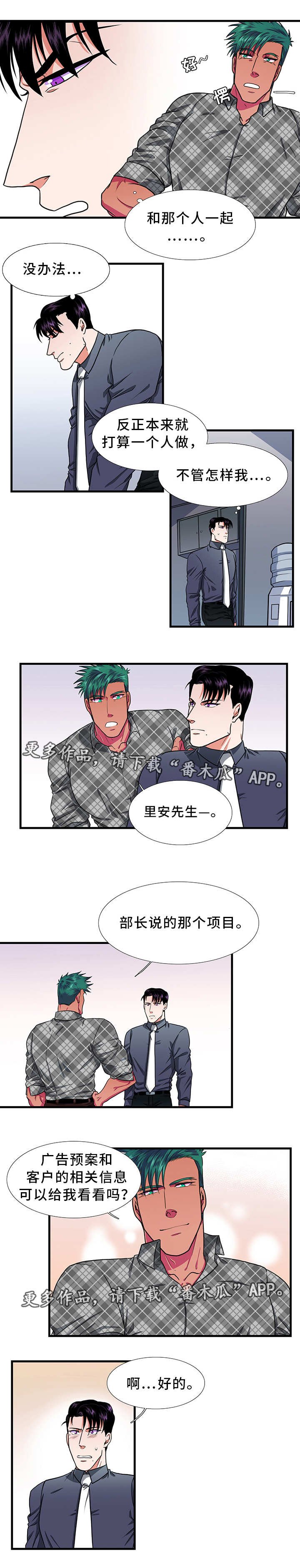 第20章：合作